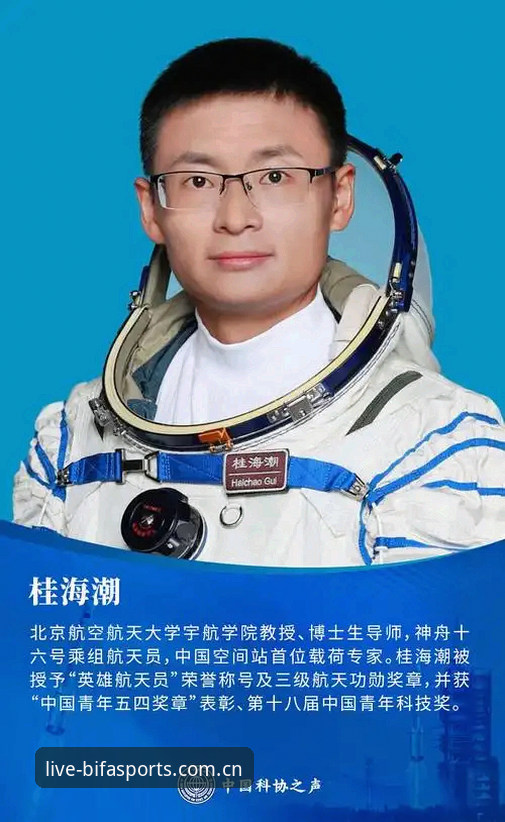 行业观察者江澜实战解析：必发体育官网入口与高清赛事直播平台使用心得