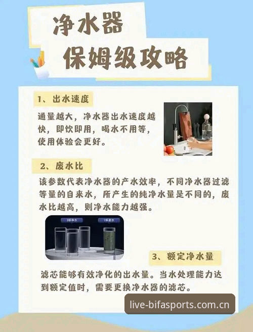 必发体育官网入口 老用户亲测 | 必发体育平台观看体验与官网入口使用心得