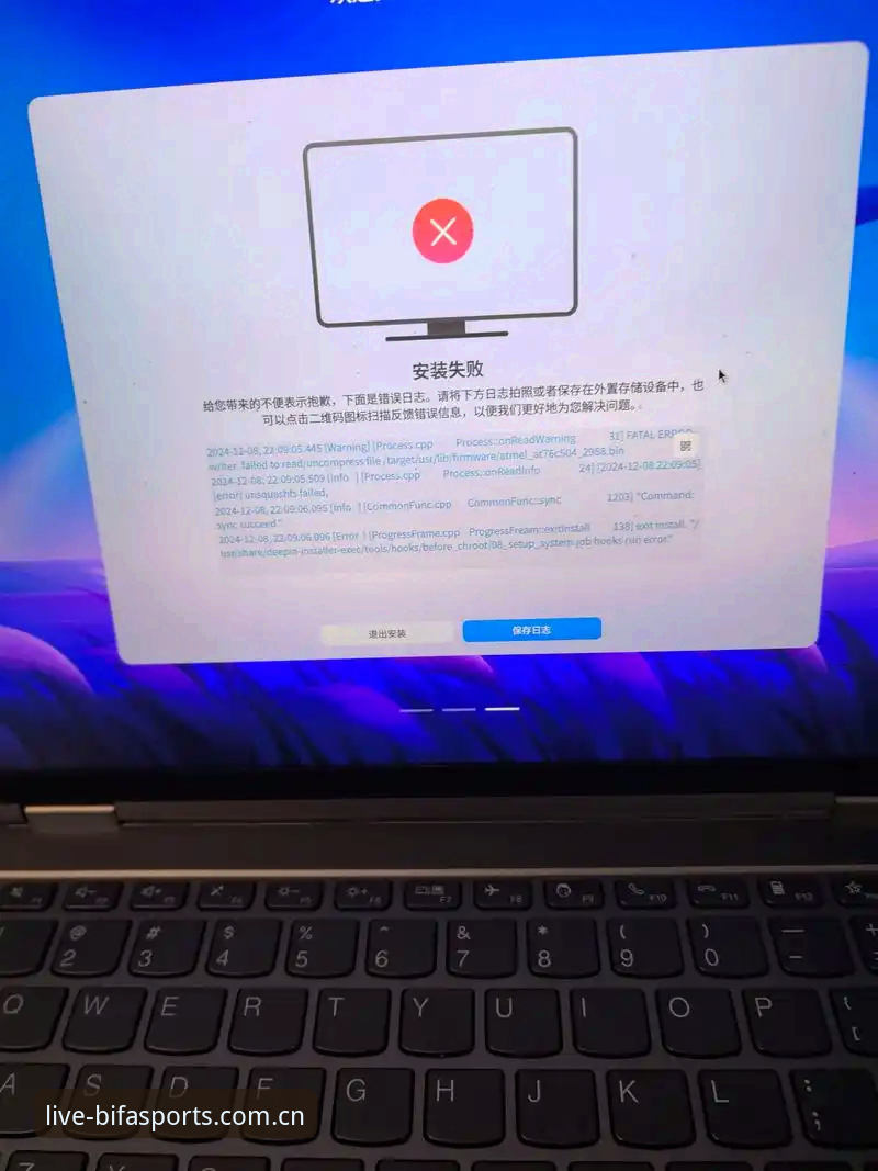 必发体育官网入口安装失败 深度解析:资深用户教你三步解决必发体育官网入口安装失败问题